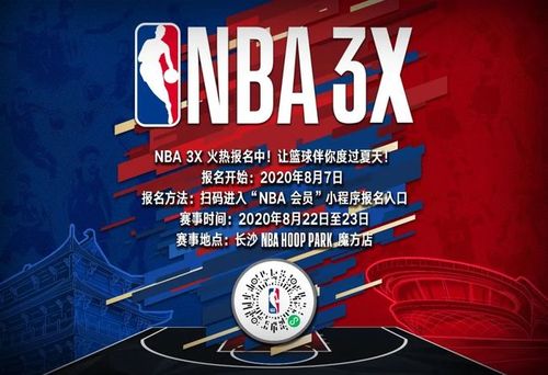 进攻端展现