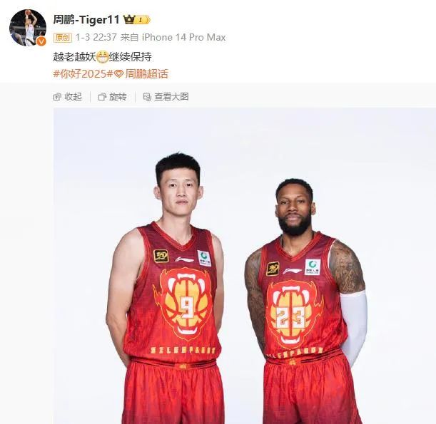 潜在风险以