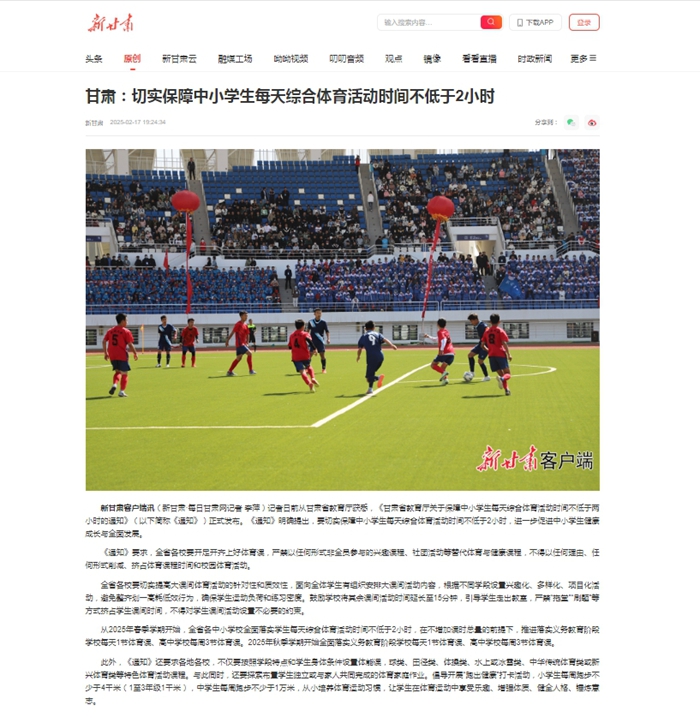 门俱乐部的