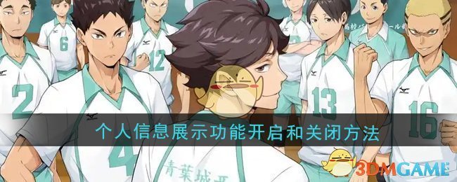 这一数字未